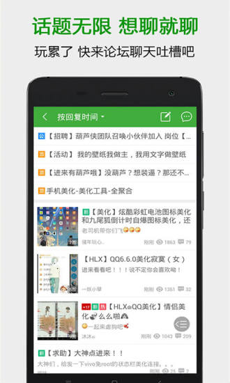葫蘆俠3樓2021最新版截圖3