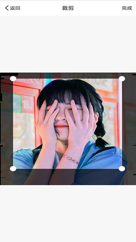 截圖王去水印免費(fèi)版截圖2