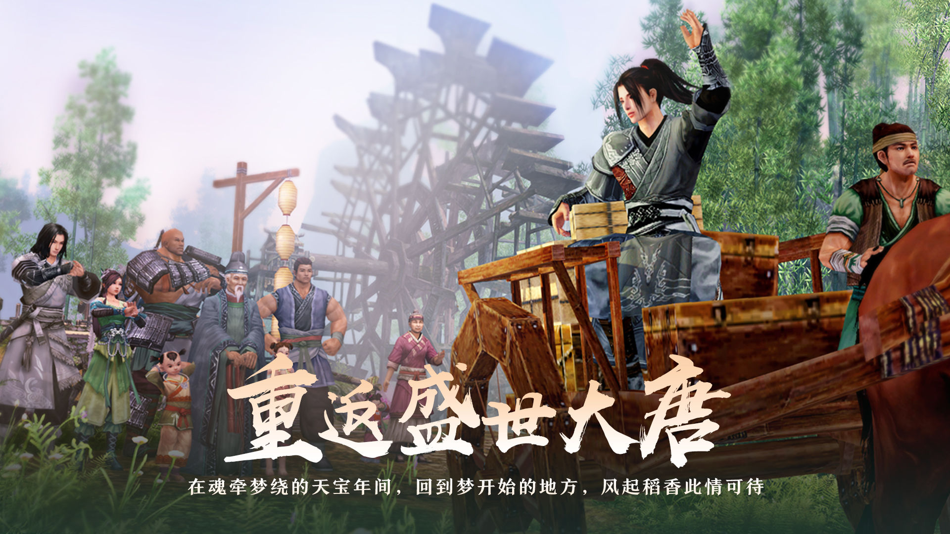 劍網(wǎng)3緣起截圖5