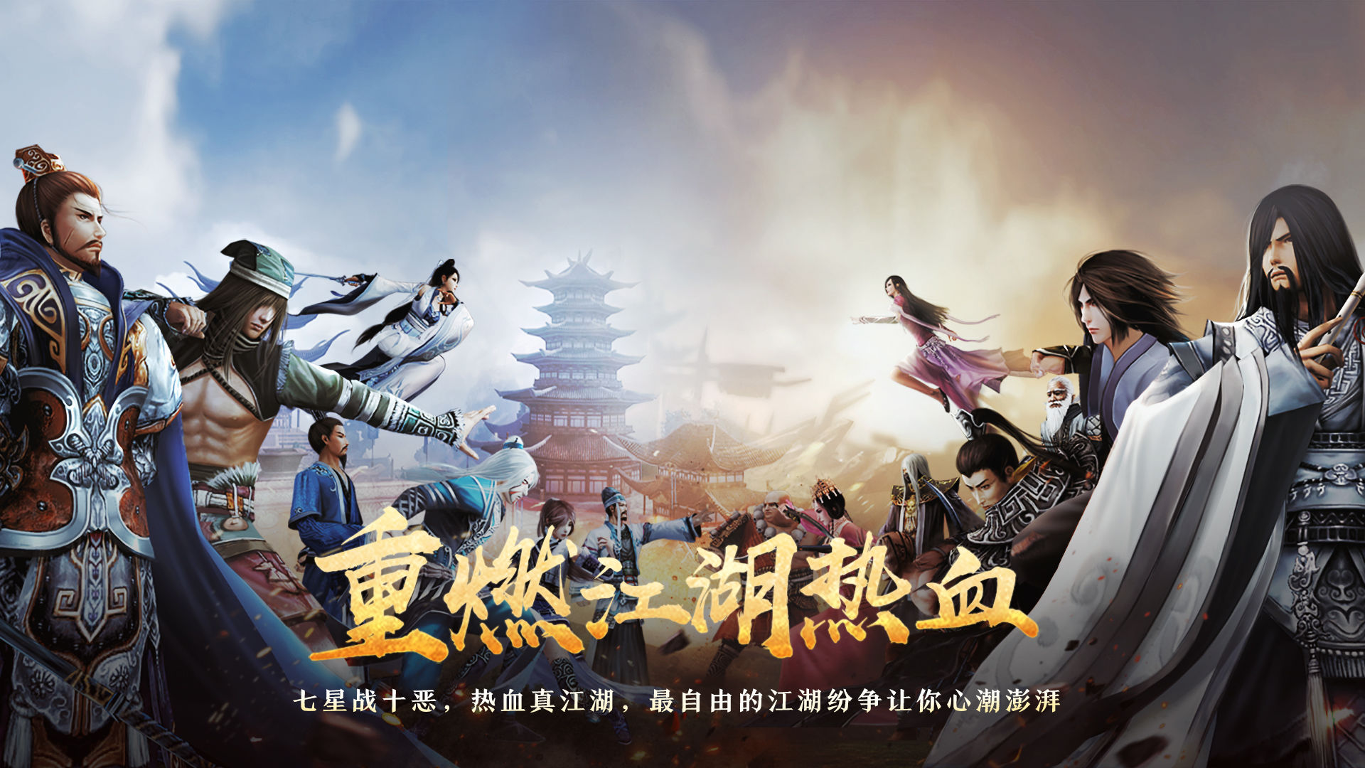 劍網(wǎng)3緣起截圖4