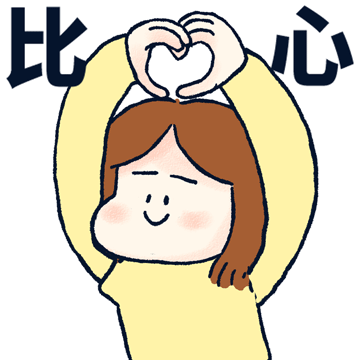 奧運觀賽表情包截圖2