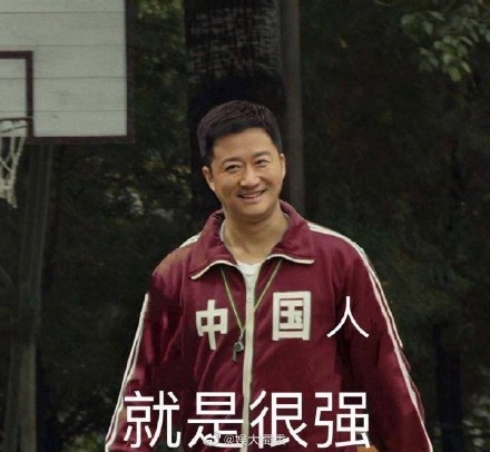 吳京奧運(yùn)限定表情包大全截圖4