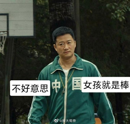 吳京奧運(yùn)限定表情包大全截圖3