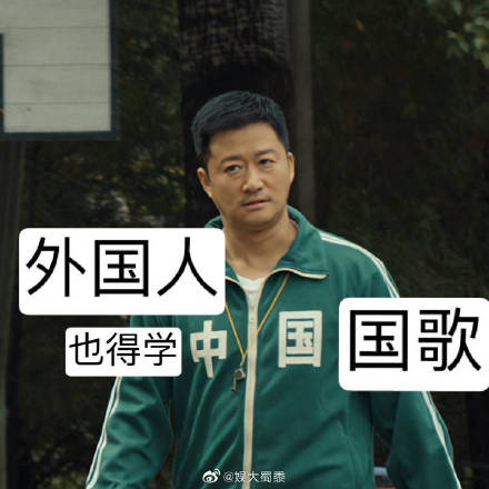 吳京奧運(yùn)限定表情包大全截圖1