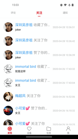 凌度行車記錄儀2021版截圖1