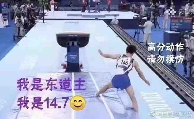 橋本大輝出界表情包截圖3