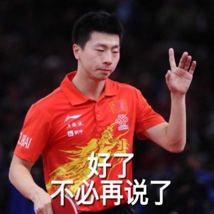 可愛(ài)龍龍不怕困難表情包截圖2