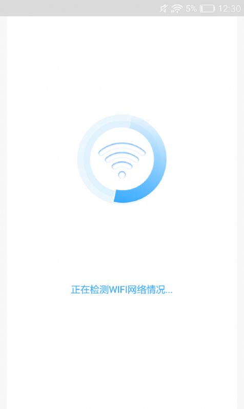 靈鳥WIFI助手app截圖2
