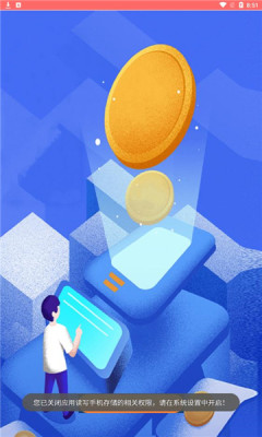 點客圈子app截圖3