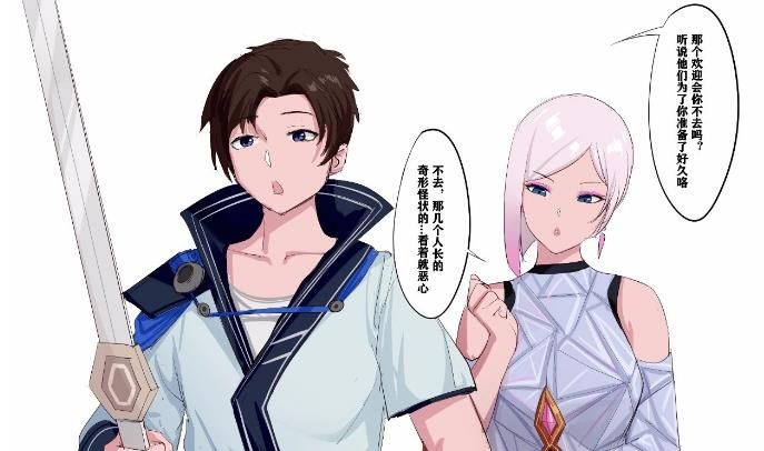 erocool鏡的歡迎會截圖3