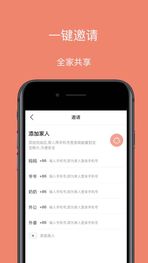 小暖時光app截圖3