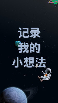 脫水社交最新版截圖2