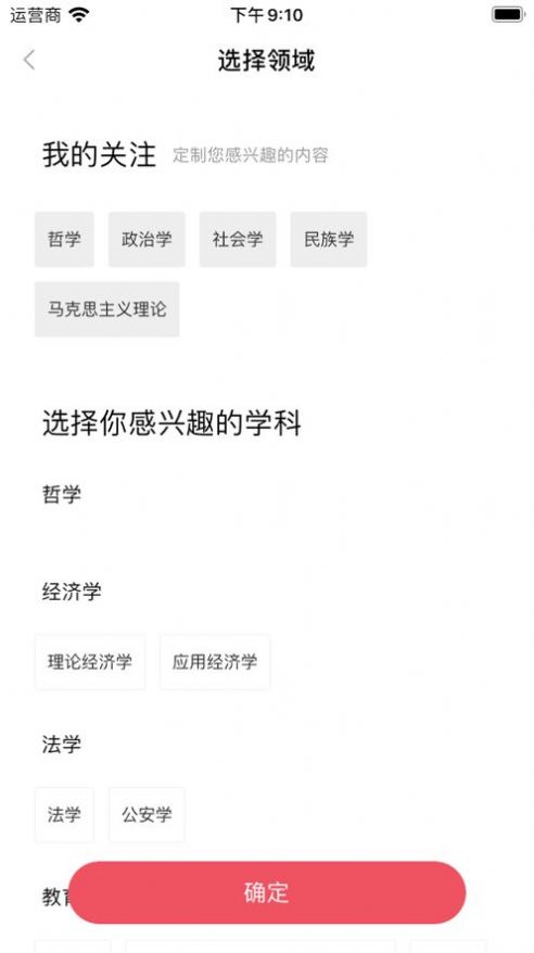 米兔讀書app截圖1