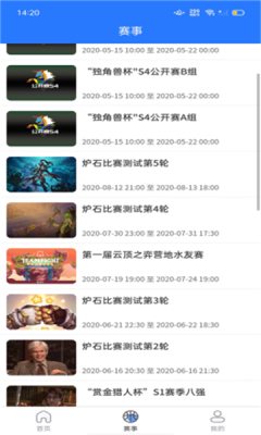 BT福利手游app截圖2
