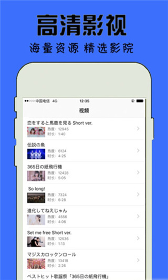 芒果視頻舊版截圖1