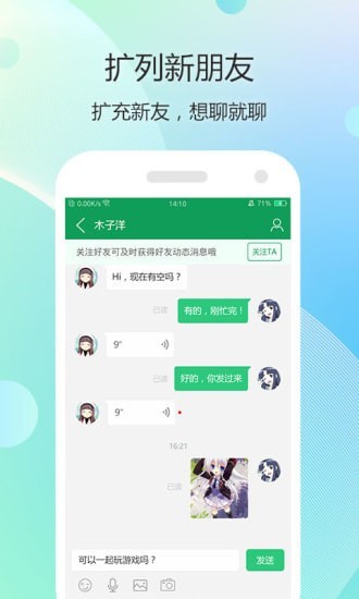 7723游戲盒官方版截圖1