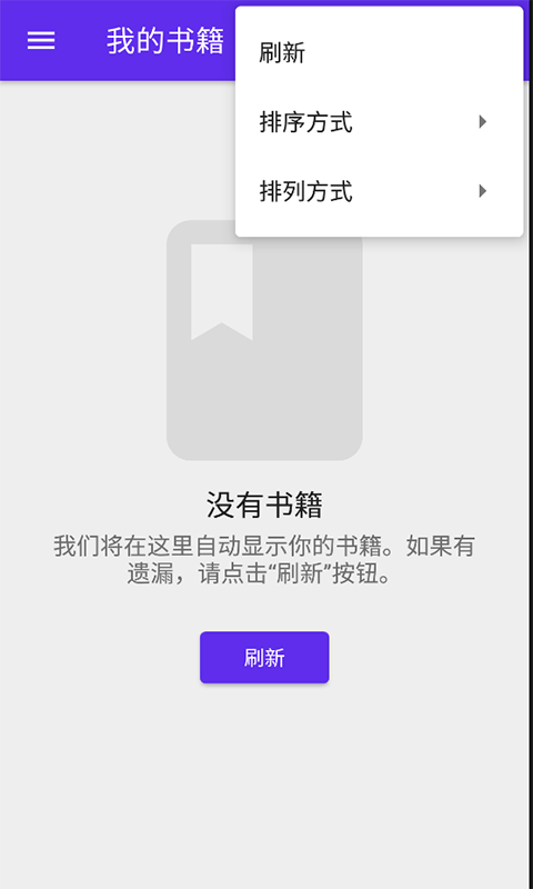 萊瑟書閣app截圖2