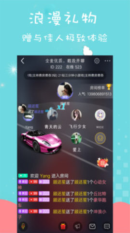咪兔視頻免費(fèi)版app截圖2