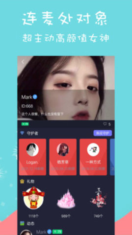 咪兔視頻免費(fèi)版app截圖1