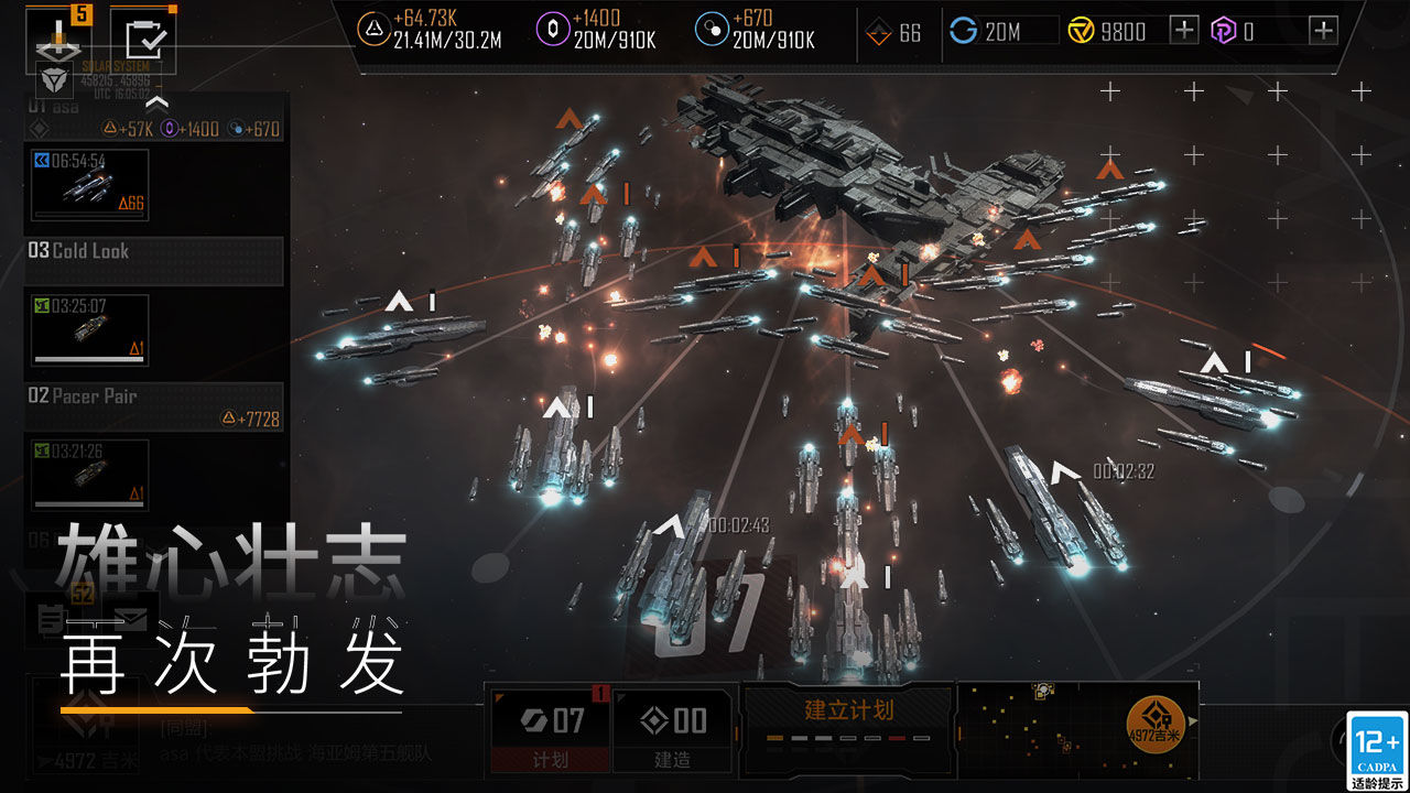 無盡的拉格朗日截圖1
