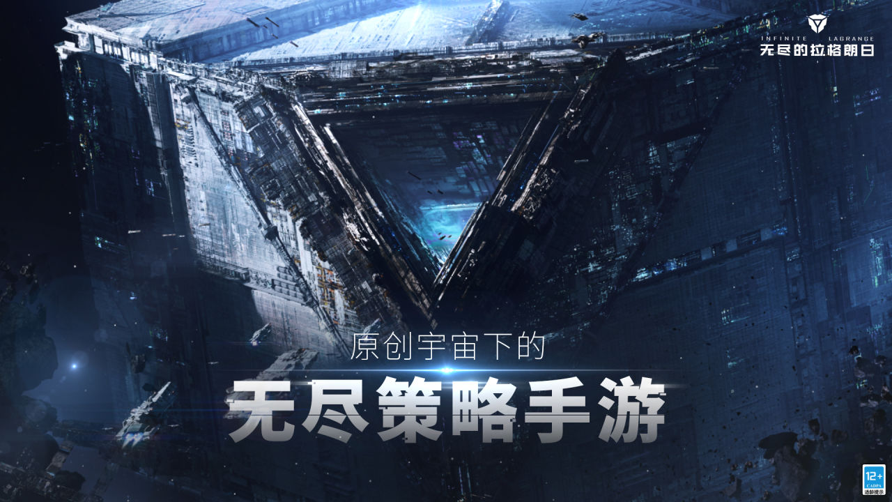 無盡的拉格朗日截圖5