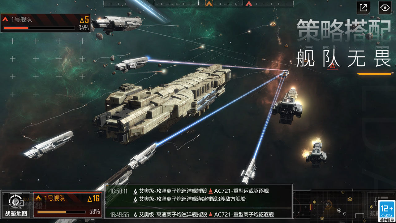 無盡的拉格朗日截圖3