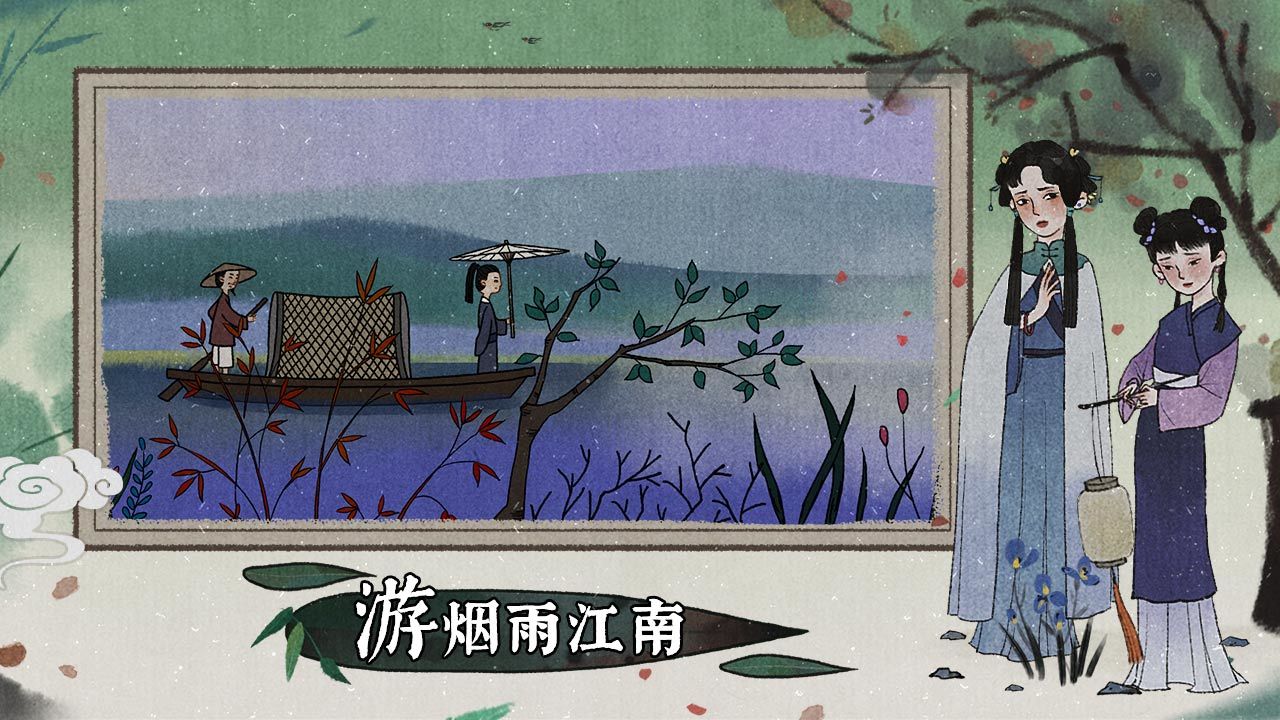 古鏡記官方版截圖2