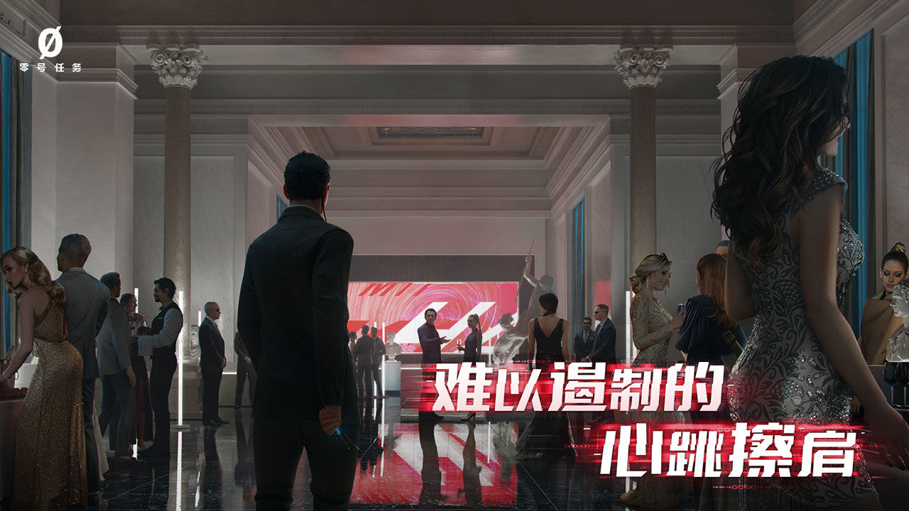 零號任務(wù)公測版截圖3