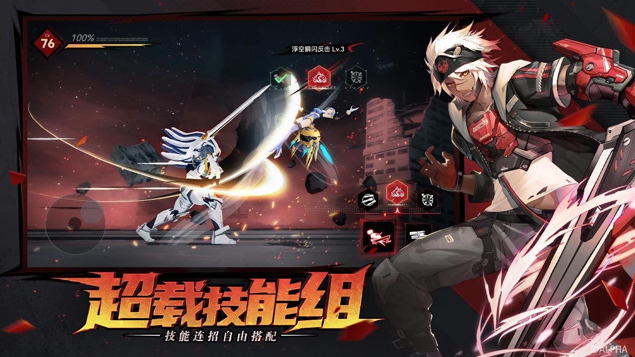 雛蜂深淵天使截圖2