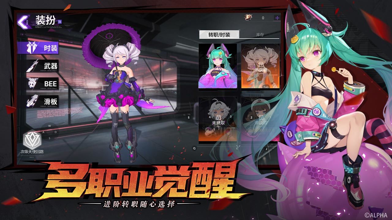 雛蜂深淵天使截圖4