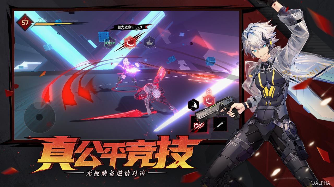 雛蜂深淵天使截圖1