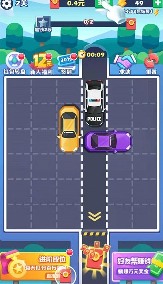 幫我挪一挪截圖2