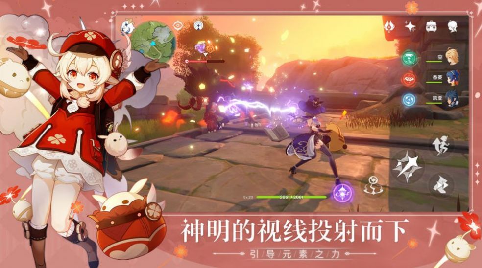 原神2.1韶光撫月天下人間截圖2