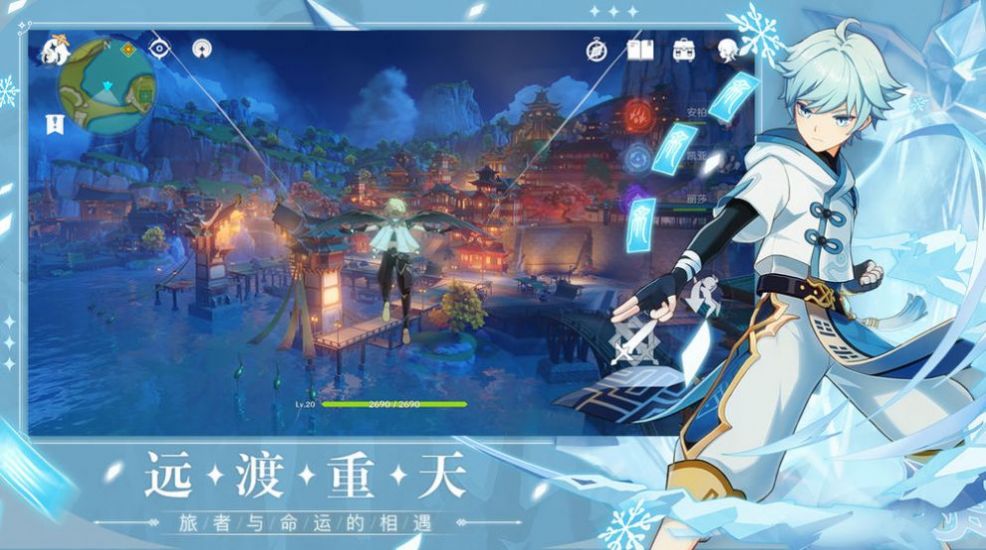 原神2.1韶光撫月天下人間截圖1