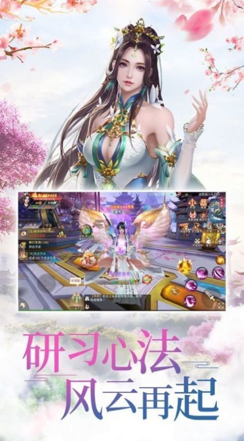 開(kāi)局聊齋打鐵十五年截圖1