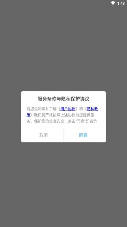 追韓啊app截圖2
