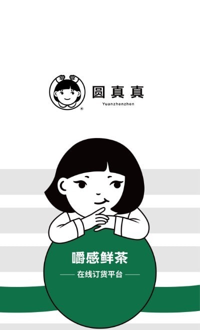 圓真真app截圖3