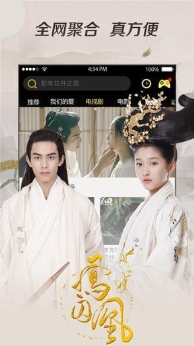 yy私人官網(wǎng)影院app截圖1