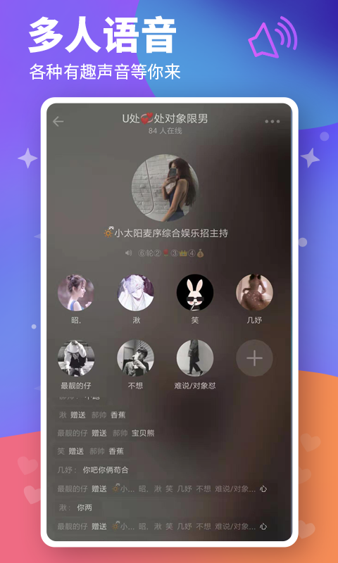 糖心交友a(bǔ)pp截圖3