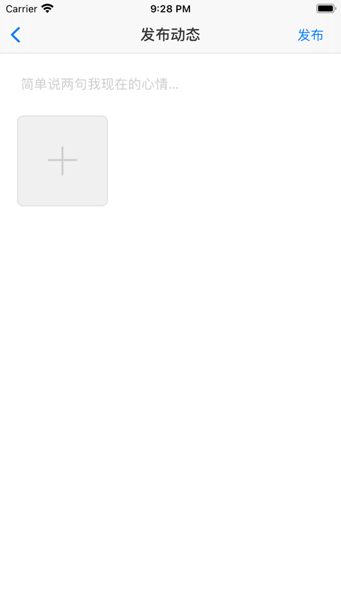 美男星球app截圖1