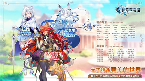 伊甸園的驕傲官方版截圖4