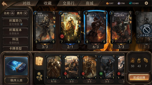 失落的王座截圖1