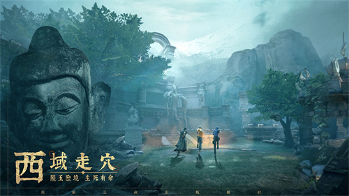 新盜墓筆記手游截圖4