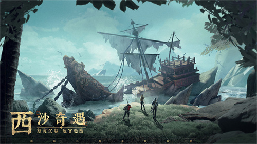 新盜墓筆記手游截圖2