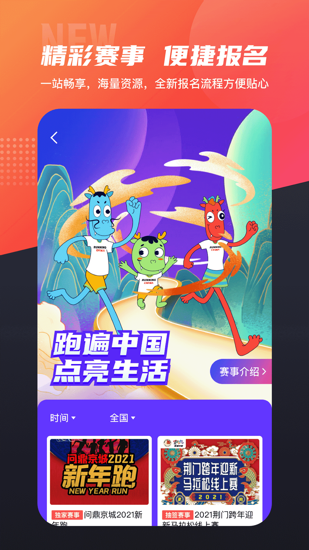 數(shù)字心動截圖2
