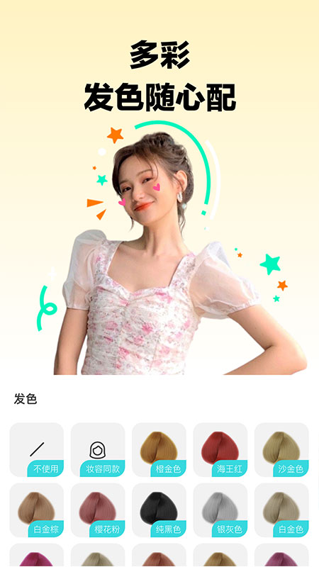 芒西Moxie截圖1