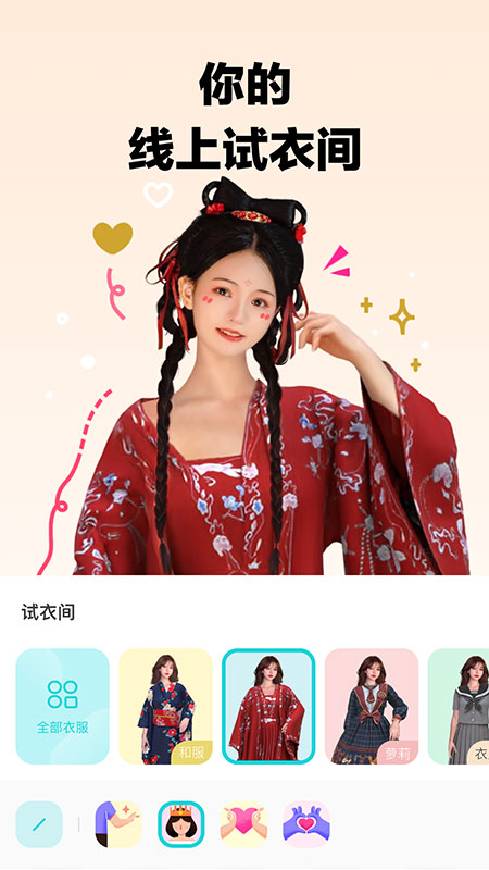 芒西Moxie截圖2