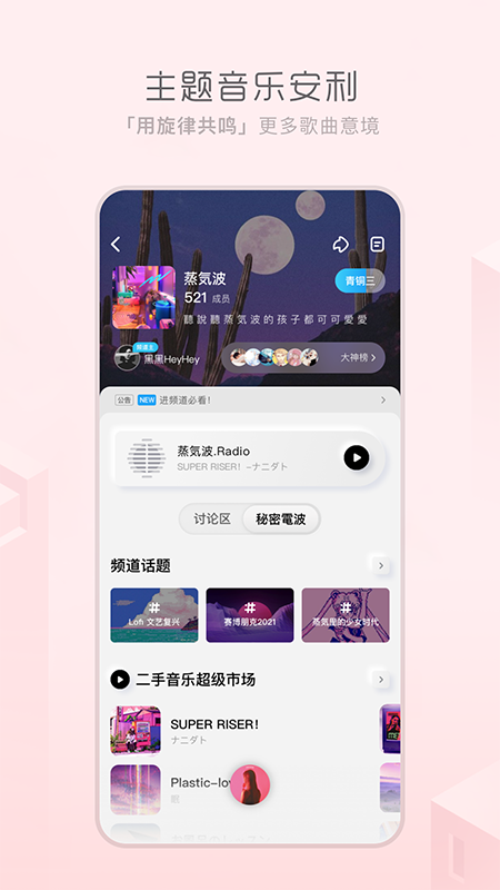 酷狗概念版截圖1