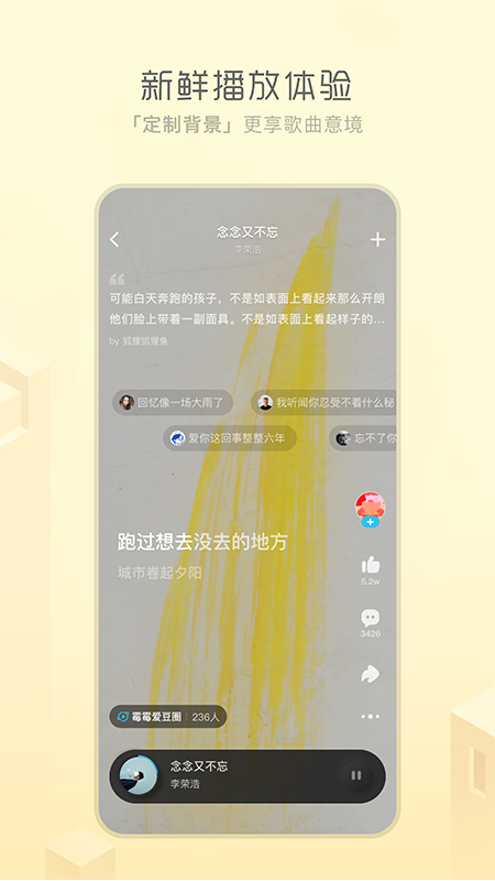 酷狗概念版截圖2