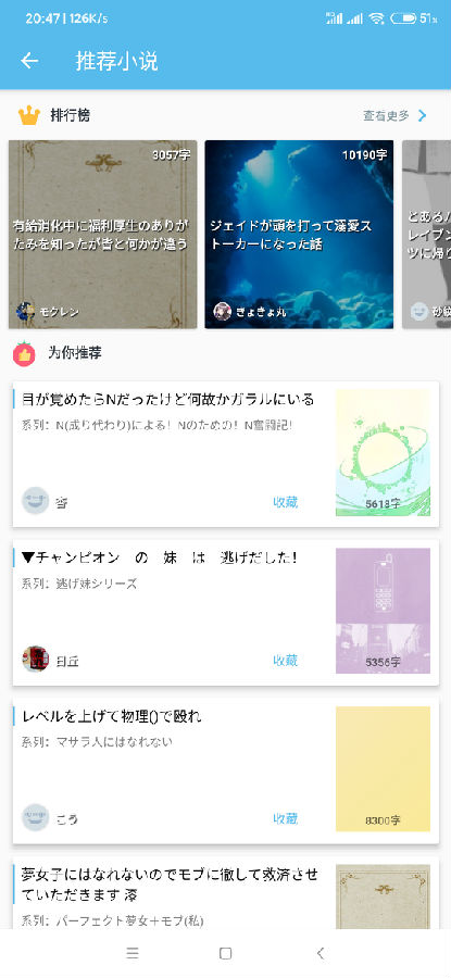 Shaft截圖1